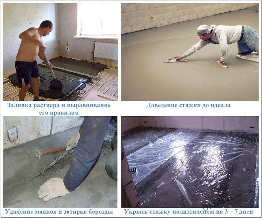 Как сделать бетонный пол своими руками - технология заливки бетона