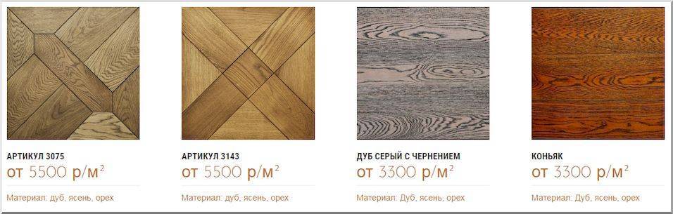 Что такое трёхслойная инженерная доска и способы её монтажа