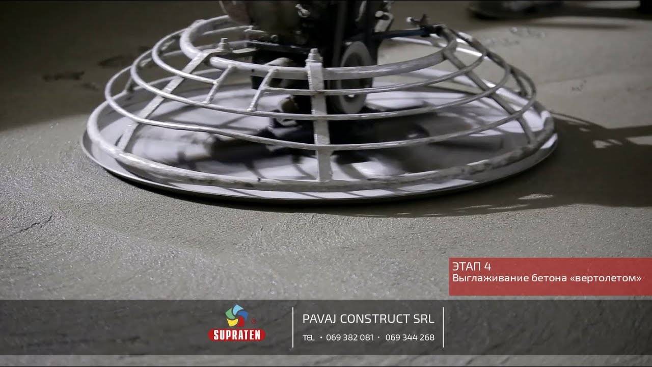 Промышленные полы технология производства