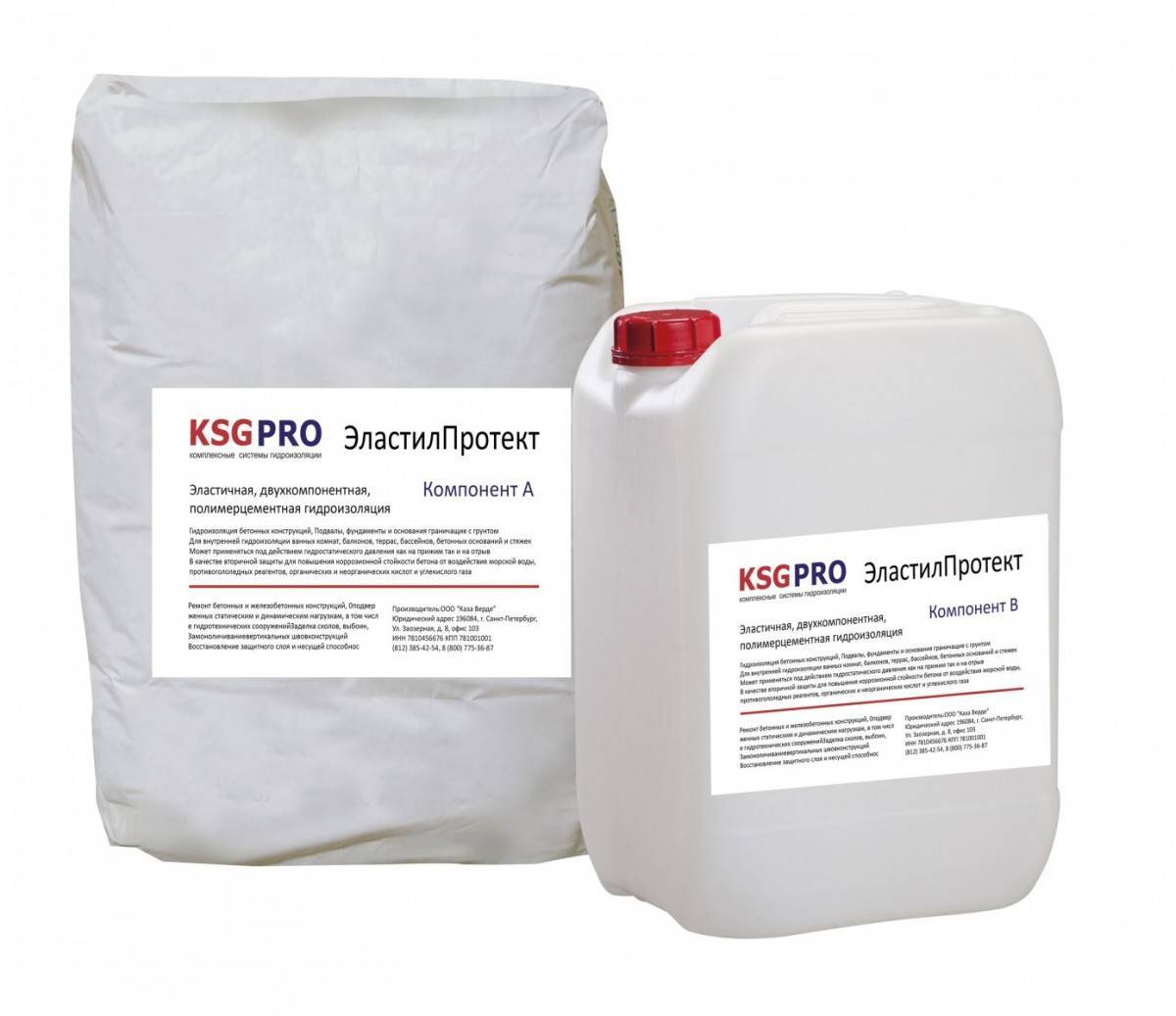 Гидроизоляционные материалы для пола и их разновидности