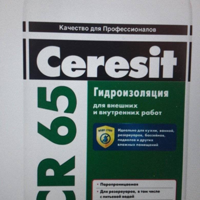 Гидроизоляция ceresit cr 65: инструкция по применению +фото и видео