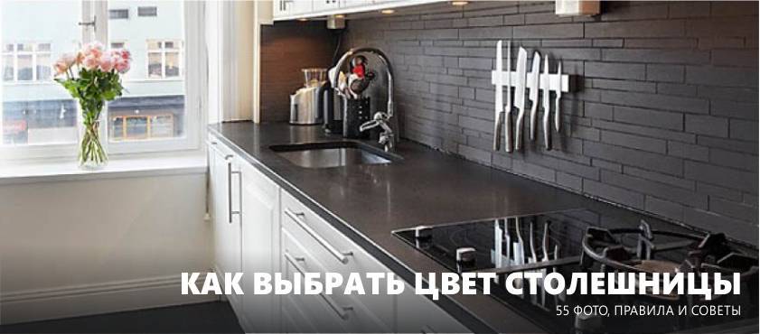 Ламинат - цвета, правила выбора и сочетание с интерьером!