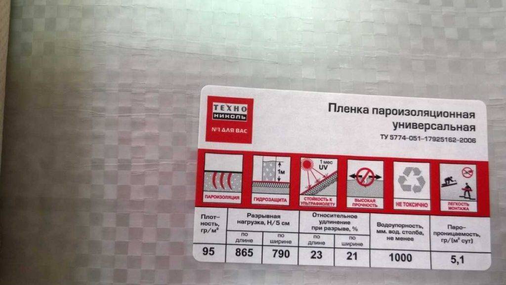 Как сделать межэтажный «пирог» в деревянном перекрытии