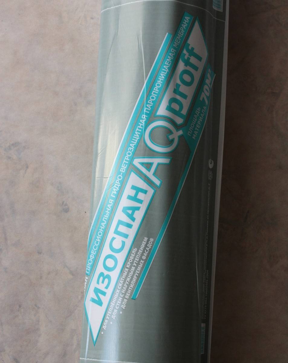 Дешевая и дорогая пароизоляция: в чем разница