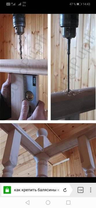 Установка столбов и балясин в деревянной лестнице — основные тезисы