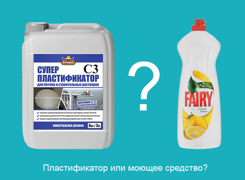 Пластификатор для теплого пола: разновидности и стоимость