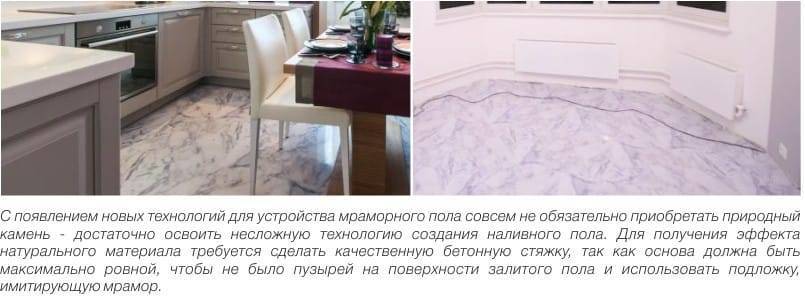 Из чего сделать пол для автосервиса