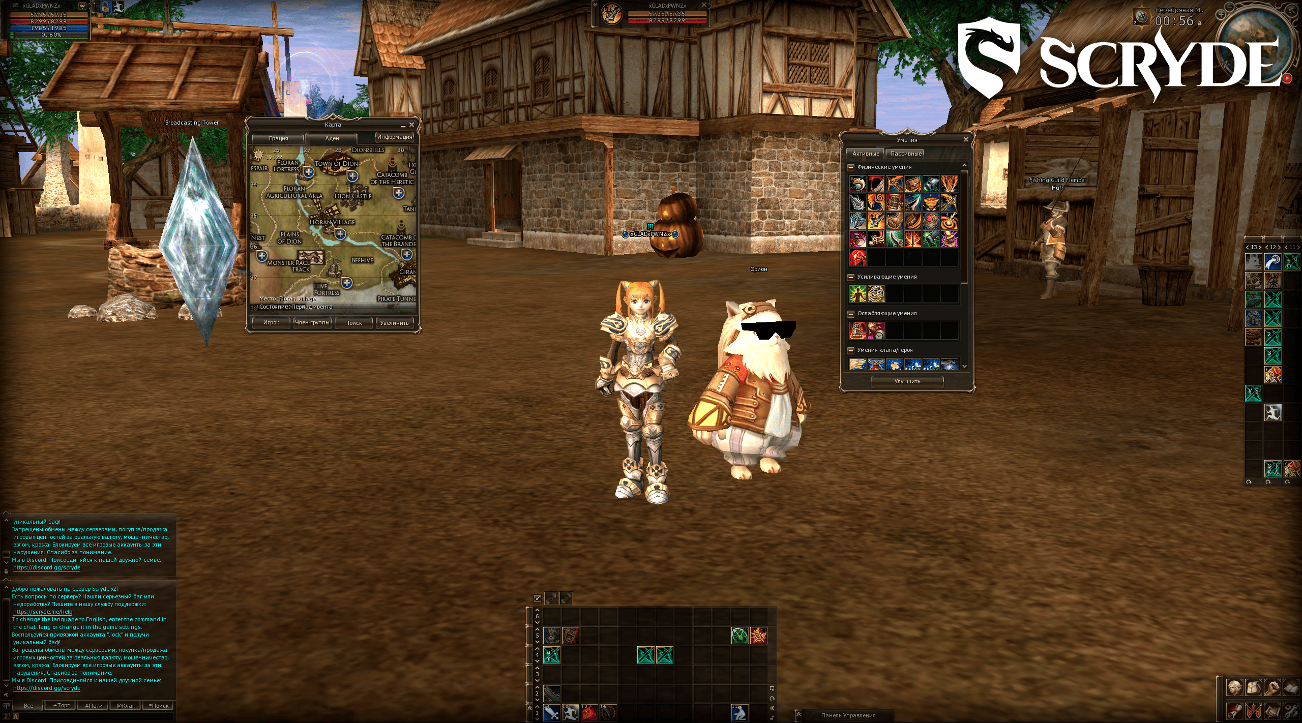 Scryde: путеводитель по онлайн-игре, которой ещё нет — и которую хочется увидеть