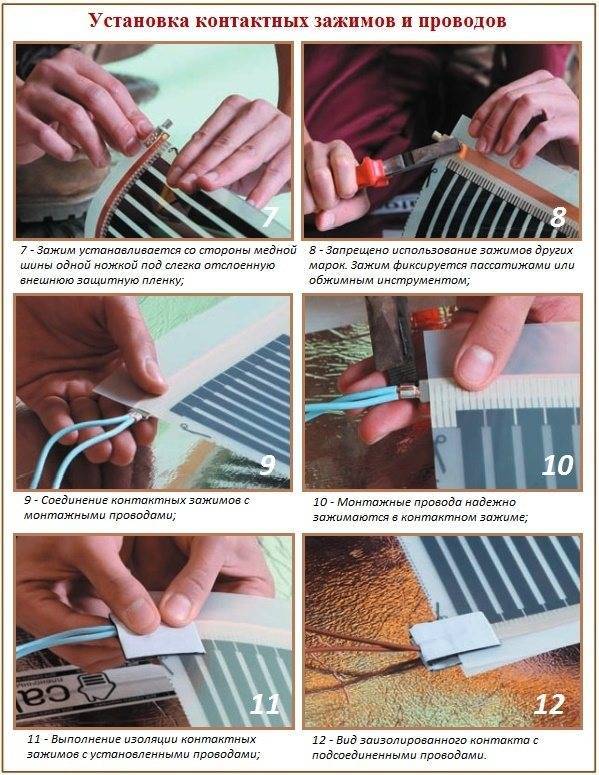 Как сделать электрический теплый пол своими руками: монтаж и подключение