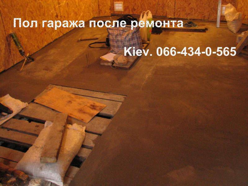 Пол в гараже - выбираем лучший вариант для долговечной эксплуатации