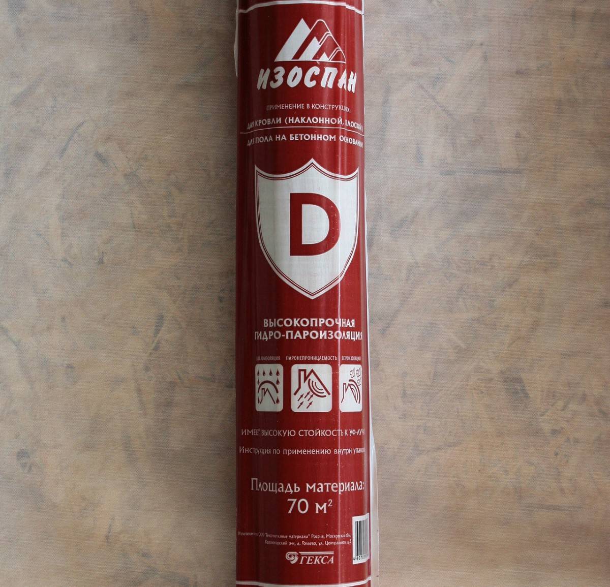 Гидроизоляционные материалы для пола и их разновидности