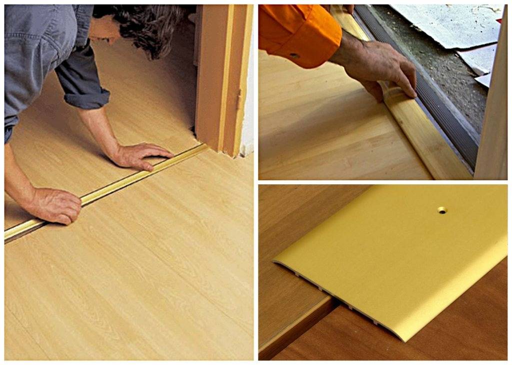 Порожки для пола с перепадом