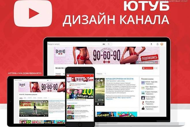 9 российских YouTube-каналов о дизайне интерьера, которые стоит взять на заметку
