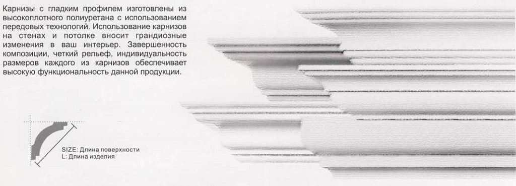 Плинтус для ванной комнаты: какой выбрать?