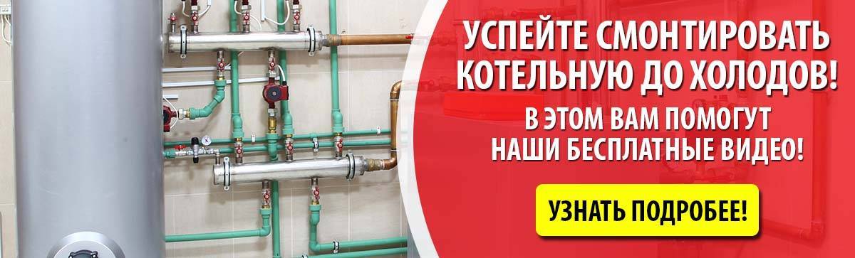 Схема подключения водяного теплого пола