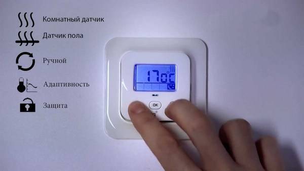Терморегулятор для теплого пола своими руками