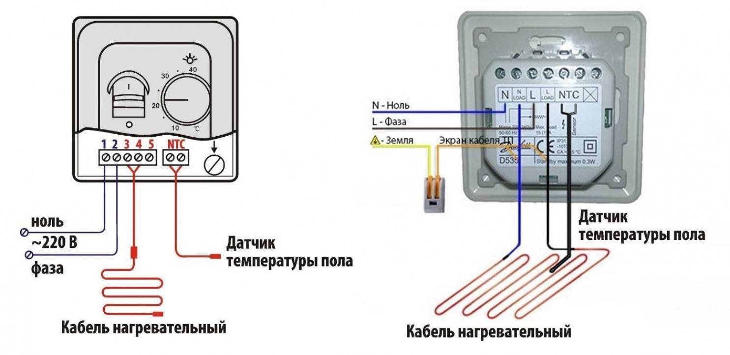 Как подключить теплый пол к терморегулятору схема