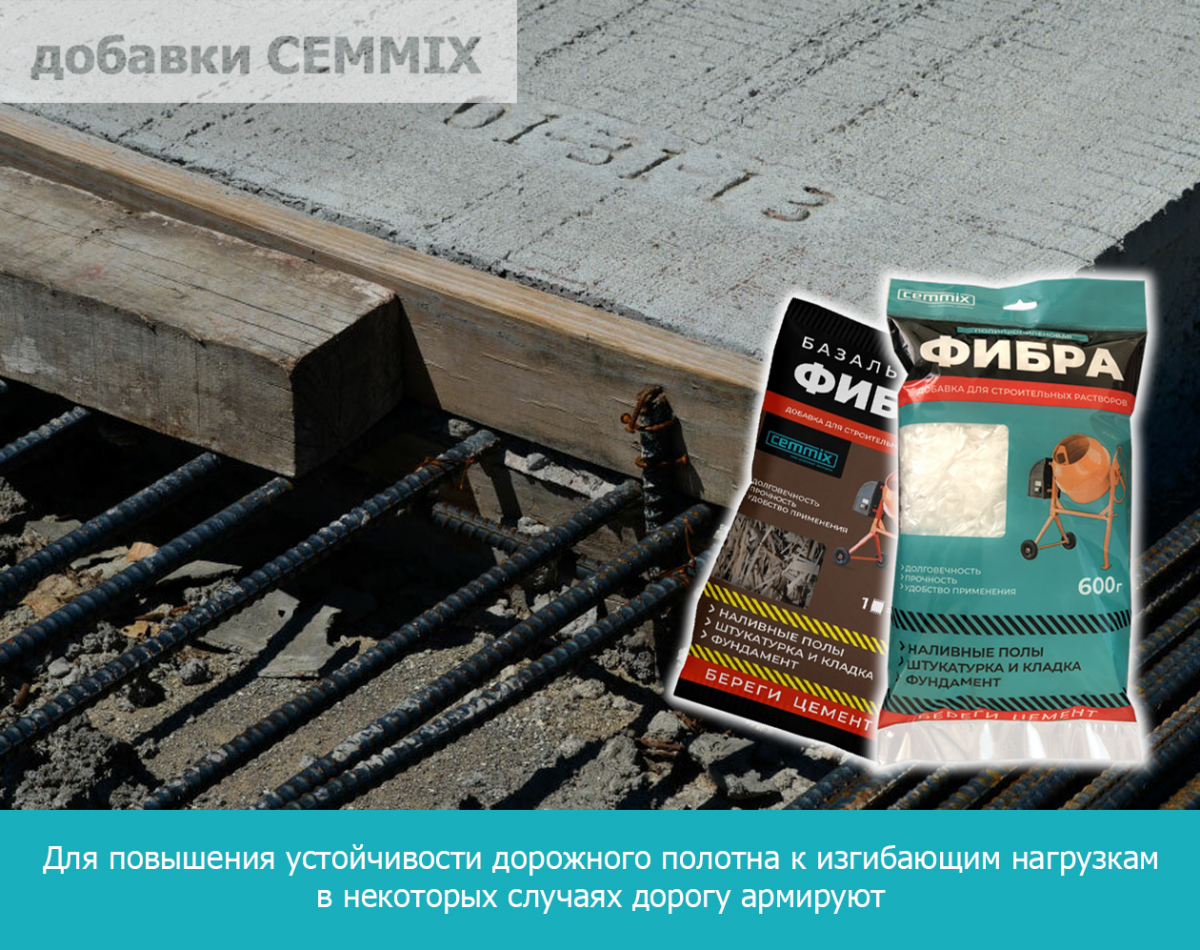 Прочность и долговечность: как защитить бетонное покрытие от разрушения