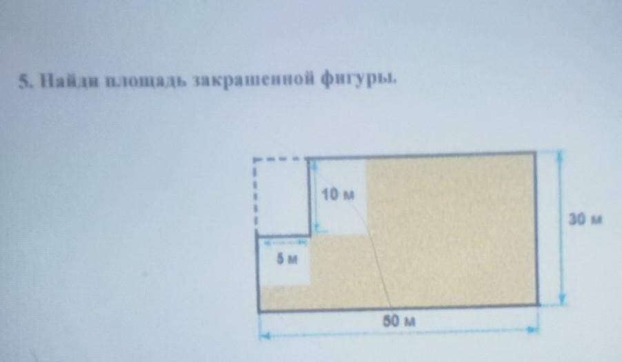 Как посчитать площадь комнаты в квадратных метрах