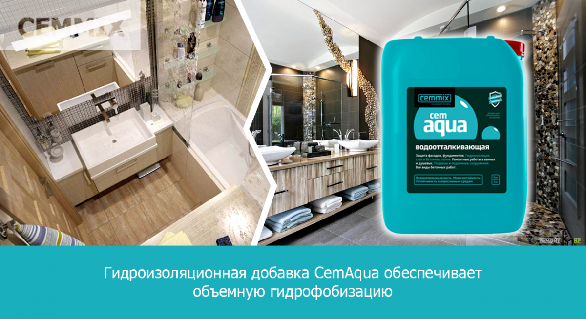 Пластификатор для стяжки теплого пола