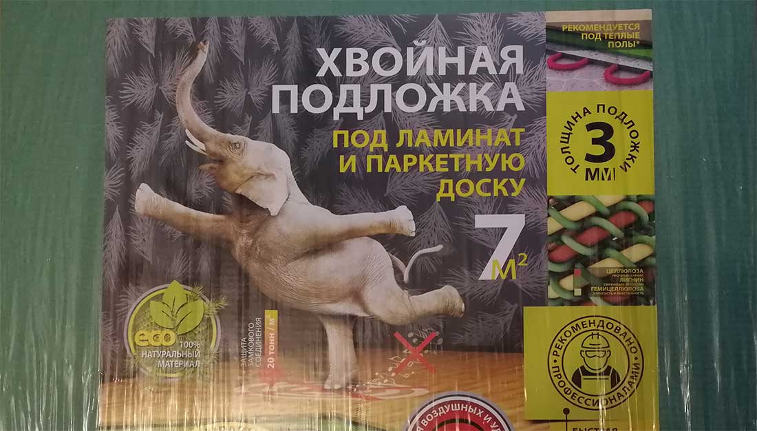Толщина подложки под ламинат: какая должна быть и как правильно выбрать
