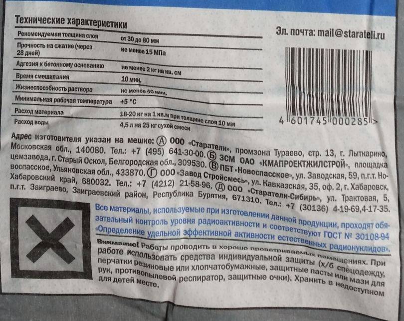 Сколько стоит наливной пол: факторы, которые влияют на стоимость