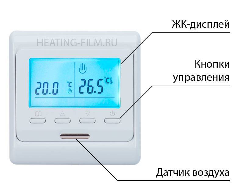 Какой терморегулятор лучше выбрать для теплого пола