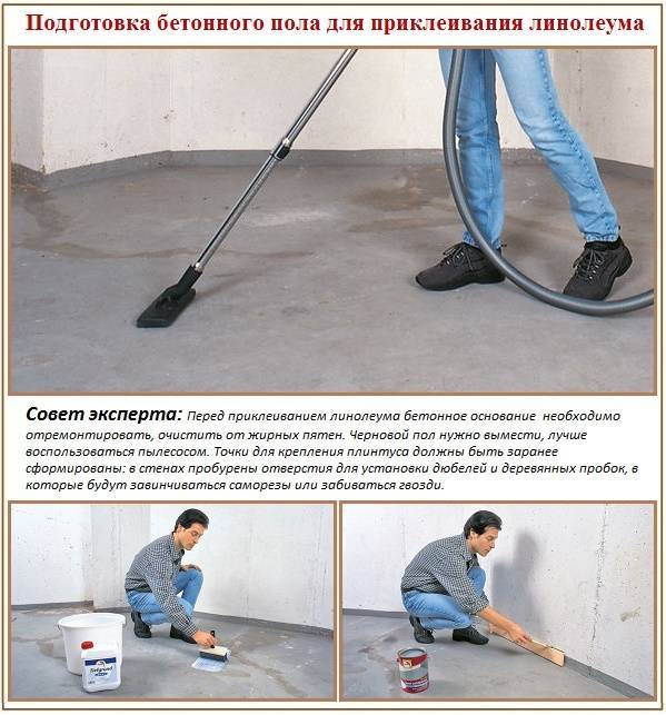 Как выровнять бетонный пол своими руками под ламинат, плитку, линолиум