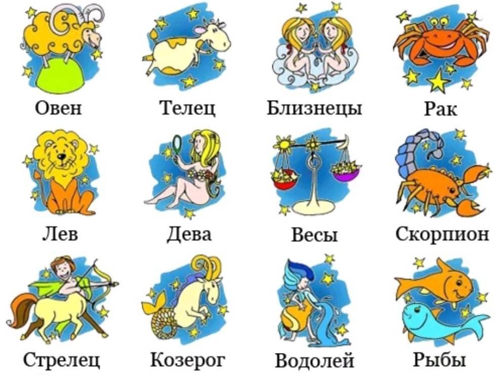 Какие дома нужны разным знакам зодиака