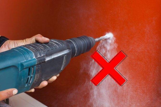 Как сверлить без пыли стену или потолок перфоратором?