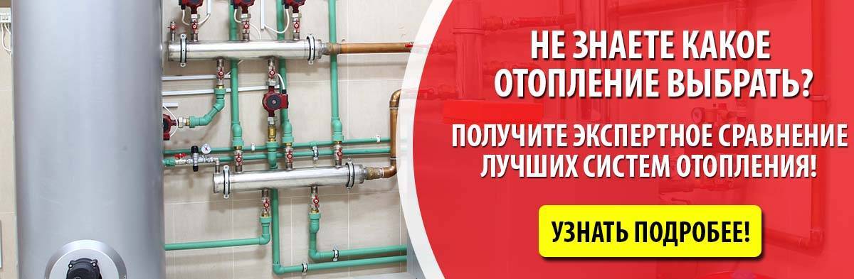 Схема подключения водяного теплого пола