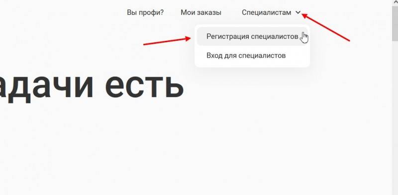 Как плиточнику зарабатывать на profi.ru