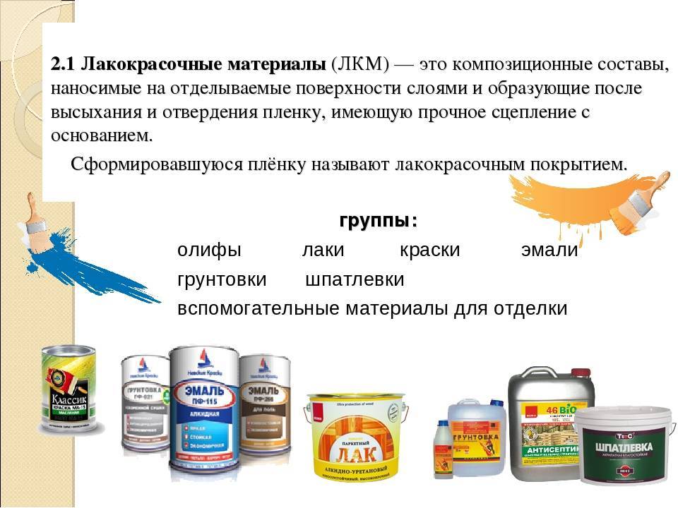 Чем лучше наносить лак на дерево: обзор инструментов