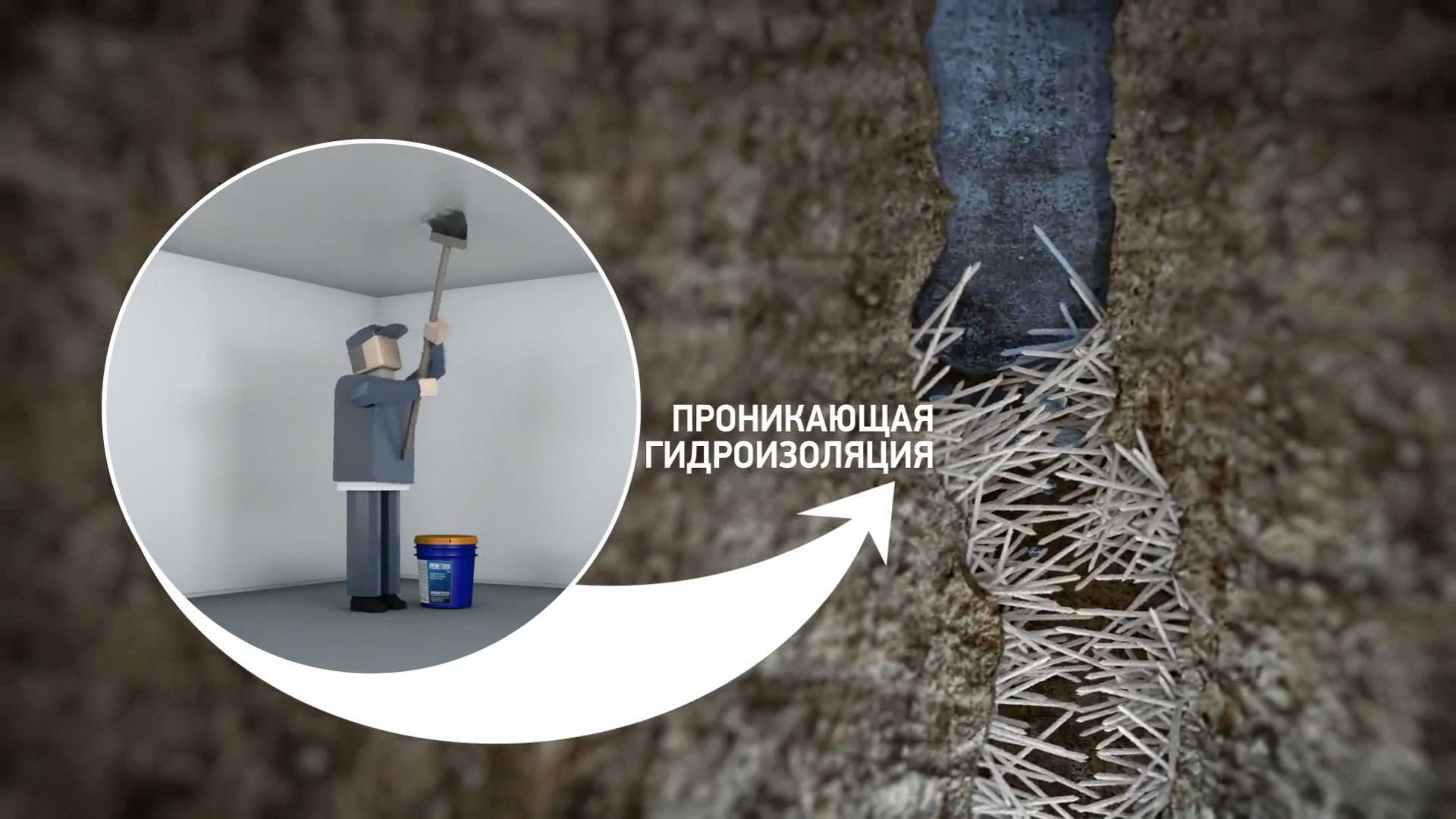 Как правильно выполнить обмазочную гидроизоляцию в квартире на первом этаже?