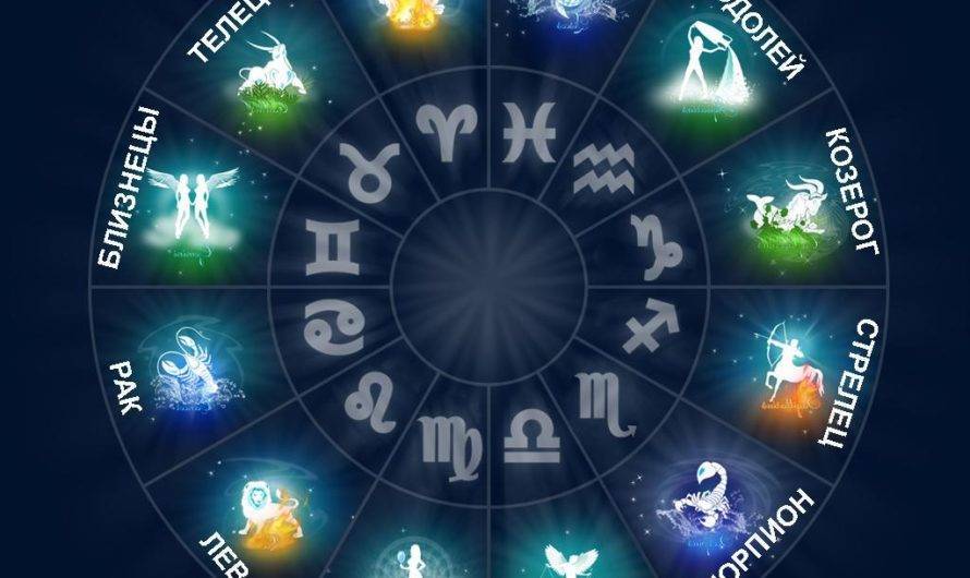 Не удивляйтесь, но каждому знаку зодиака подходит свой диван.