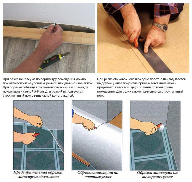 Как склеить линолеум при помощи шнура и холодной сварки, видео-инструкция по склейке линолеума на стыках