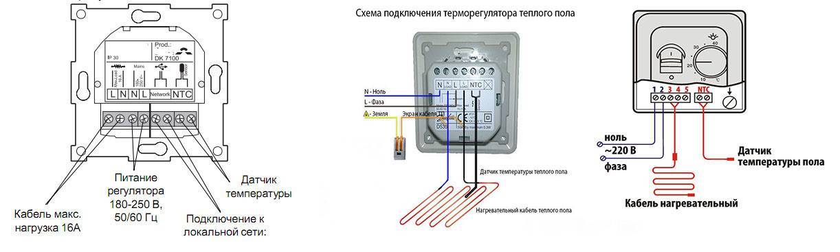 Подключения комнатного термостата - доступным языком