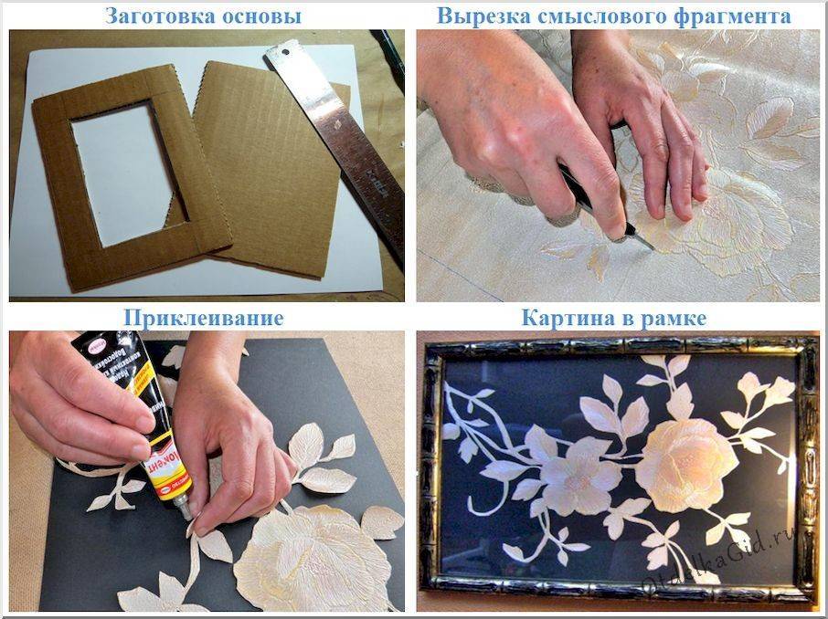 10 необычных идей, как использовать оставшиеся после ремонта обои