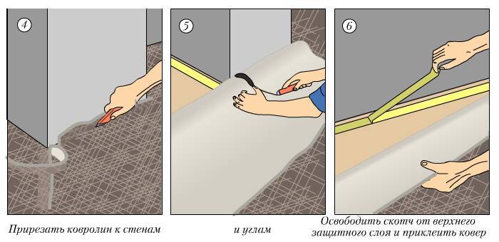 Как постелить ковролин на деревянный пол
