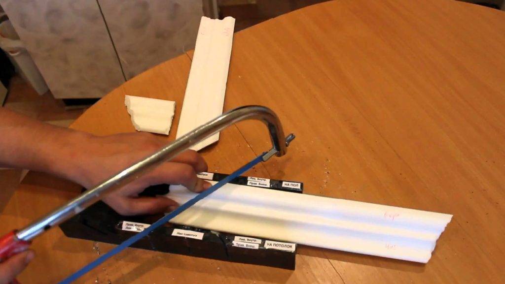Как правильно обрезать потолочный плинтус в углах со стуслом видео, резка внутреннего угла, обрезка плинтуса для стыковки
