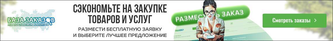 Где искать заказы на строительство и ремонт пола: ТОП-7 лучших способов!