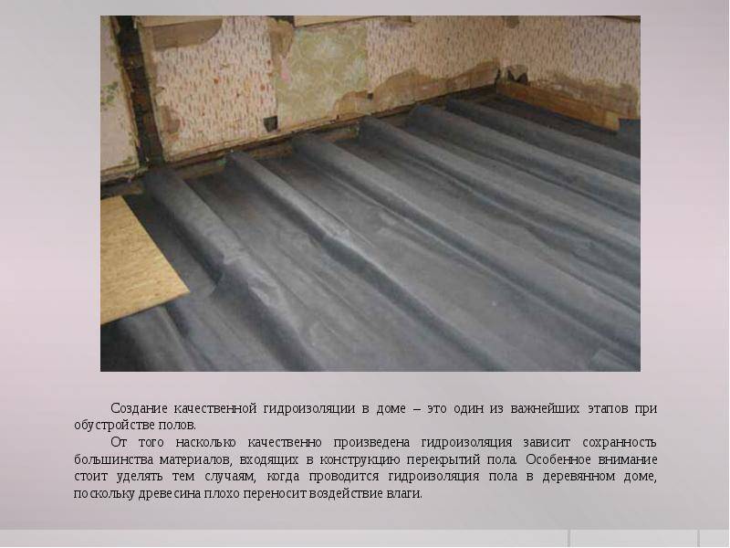Гидроизоляция деревянного пола: в ванной комнате и душе, материалы и технология