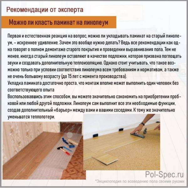 Мягкие панели для стен своими руками - wallpanels.ru